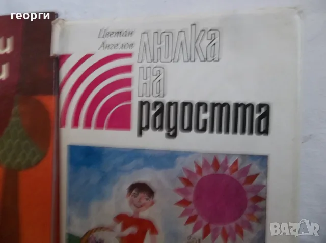 Лот детски книжки, снимка 3 - Детски книжки - 56019878