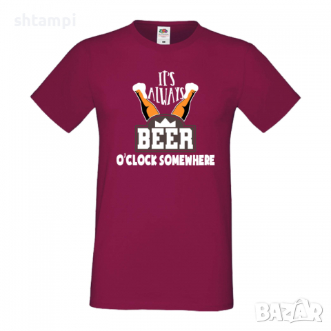 Мъжка тениска It's Always Beer O'clock,Бира,Бирфест,Beerfest,Подарък,Изненада,Рожден Ден, снимка 11 - Тениски - 36378261