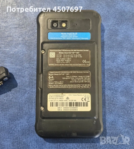 Smart телефон ecom ex 02 зо опасни зони., снимка 2 - Други - 53810128