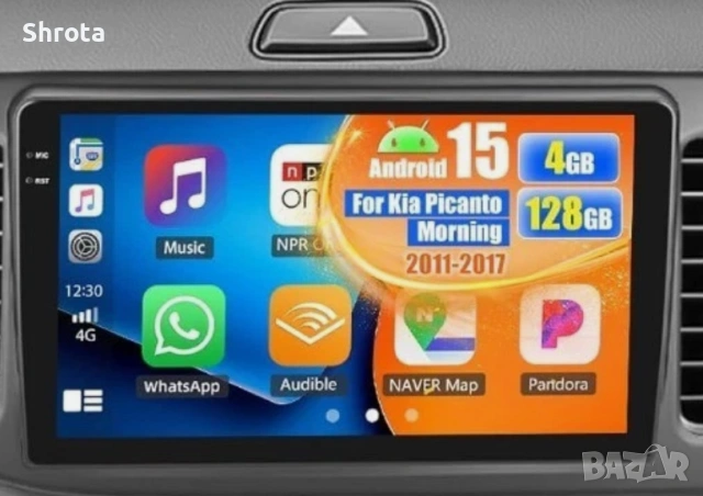Навигация за Kia Picanto 2011-2017 4G+128G Android 15 и 9" екран, снимка 3 - Аксесоари и консумативи - 53677701