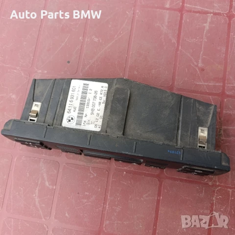 Управление климатик BMW E46 Управление климатроник БМВ Е46, снимка 3 - Части - 50717926
