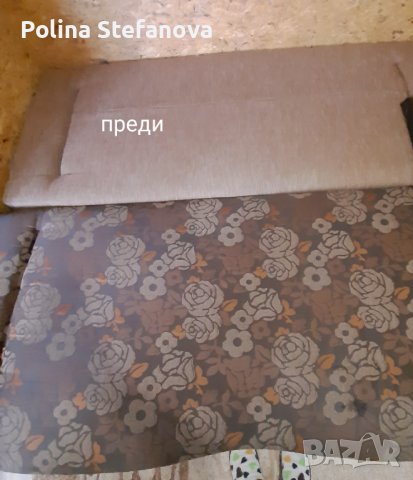 Шумен:Пране на килими,дивани,матраци , снимка 7 - Пране на мека мебел и дивани - 41249166