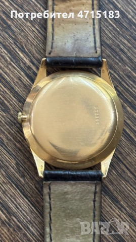 Златен 18К часовник Зенит Звезда , снимка 4 - Мъжки - 53265174