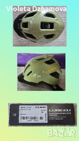 Детска каска за велосипед , снимка 1