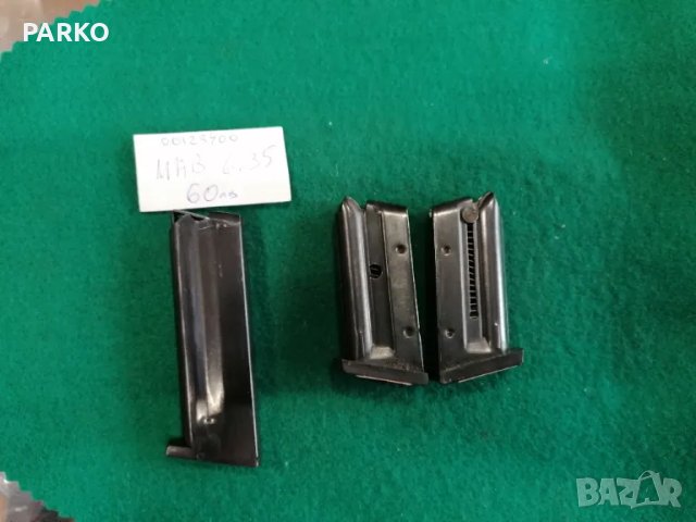 MAB 6.35 mm Walther 22 short 