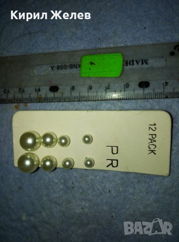 ЧЕТИРИ ЧИФТА ПЕРЛЕНИ ВИНТИДЖ АРТ ОБЕЧКИ КЛАСИЧЕСКИ МОДЕЛ 38864