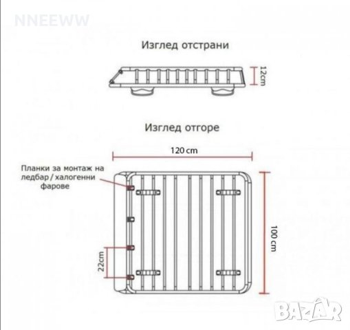 Стоманен Багажник за Автомобил за Таван 120*100*12, снимка 5 - Аксесоари и консумативи - 44195022