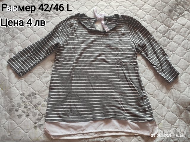 Разпродажба на дамски дрехи и детски дрехи, снимка 14 - Тениски - 41965835