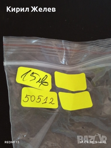 Ретро динамичен микрофон ретро за КОЛЕКЦИЯ ДЕКОРАЦИЯ 50512, снимка 7 - Други ценни предмети - 51759321