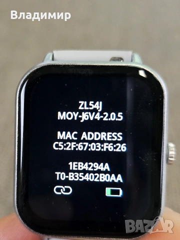 Смарт часовник/фитнес гривна, снимка 15 - Смарт часовници - 53353301