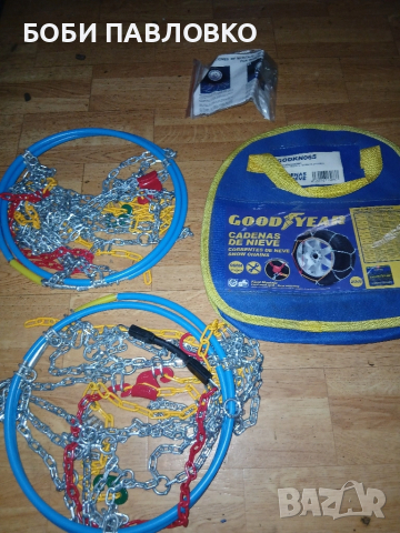 вериги за сняг гудийър нови, снимка 13 - Аксесоари и консумативи - 51965947