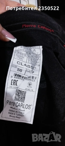 Два мъжки костюми , снимка 3 - Костюми - 53067002