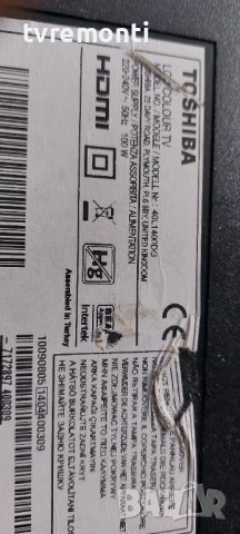 Power Supply 17IPS20 060913R6 , for 40 inc DISPLAY for , TOSHIBA-40L1400DG, снимка 7 - Части и Платки - 38656489