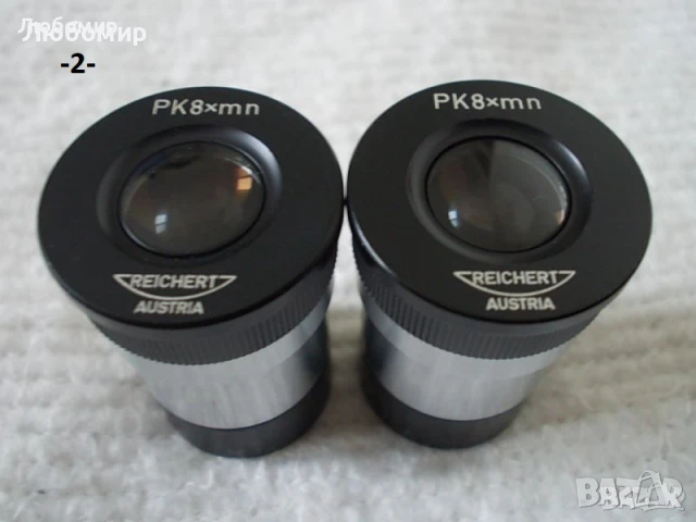 Обективи и окуляри микроскоп Reichert - списък, снимка 6 - Медицинска апаратура - 37187310