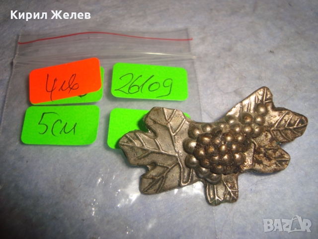 ПОСРЕБРЕНА ФЛОРАЛНА ВИНТИДЖ АРТ АПЛИКАЦИЯ 26109