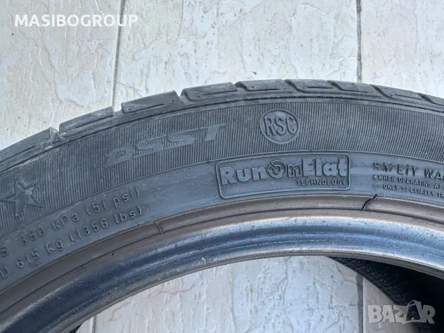 Гуми летни гума 225/45/17” DUNLOP SP SPORT 01A,RFT, снимка 7 - Гуми и джанти - 47714087