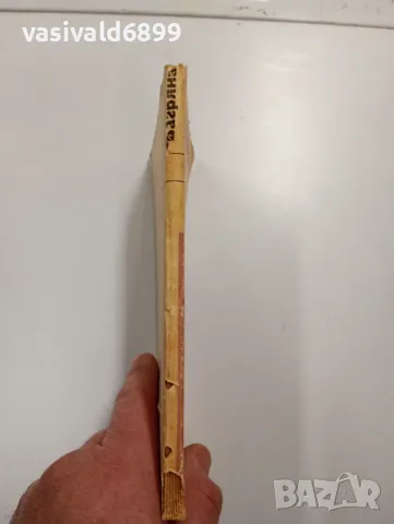 Елисавета Багряна - Стихотворения , снимка 2 - Българска литература - 48472608