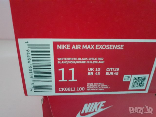 Оригинални маратонки NIKE., снимка 7 - Спортни обувки - 33962000