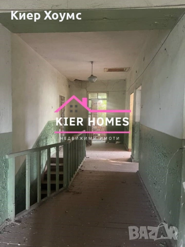 Къща в село Гранит,обл. Стара Загора, снимка 4 - Къщи - 53605076