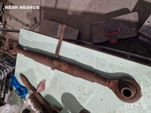 Винт за ЮМЗ Булгар