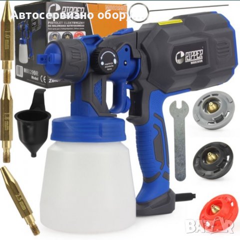 Електрически пистолет за боя с 3 накрайника, снимка 1