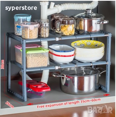 Стелаж за кухня , разтегателен Digital One SP00810 от 35-60см дължина , за баня, спалня, тоалента, о, снимка 2 - Друга електроника - 41067108