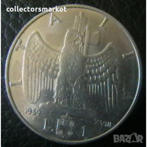 1 лира 1939 (XVIII), Италия