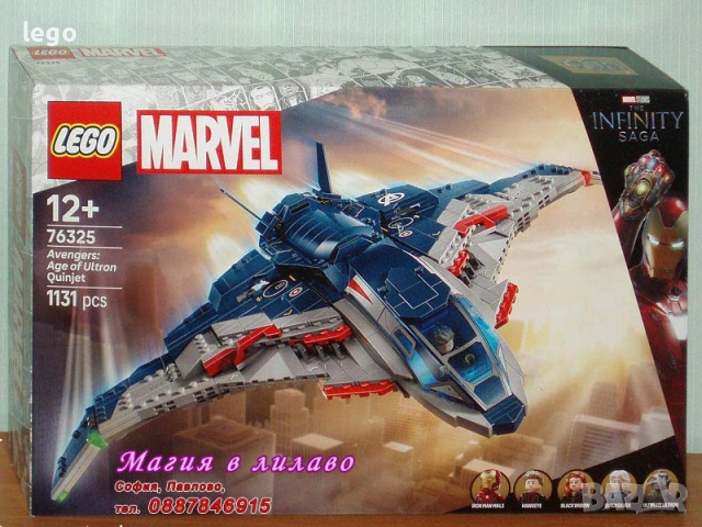 Продавам лего LEGO Super Heroes 76324 76325 76338 76341 76342 853952 854064, снимка 2 - Конструктори - 47843661