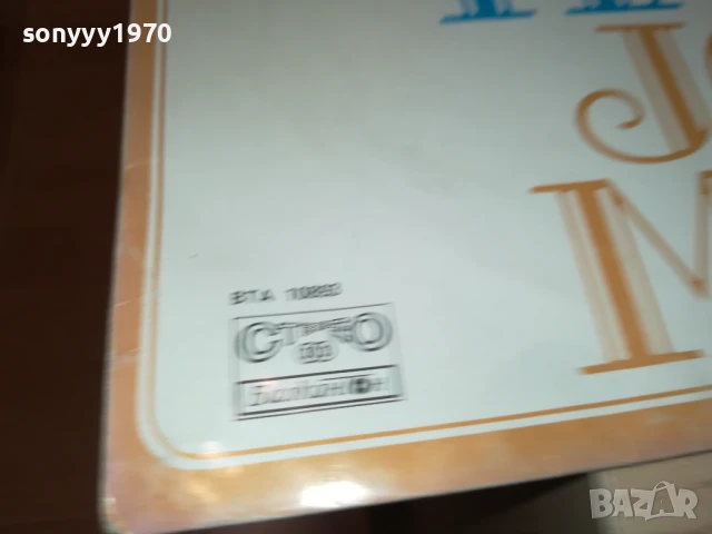 ДЖОУДИ МАЙЛС-ПЛОЧА 1706251149, снимка 8 - Грамофонни плочи - 50695947