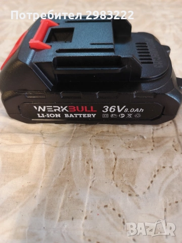 Акумулаторна Li-ion батерия