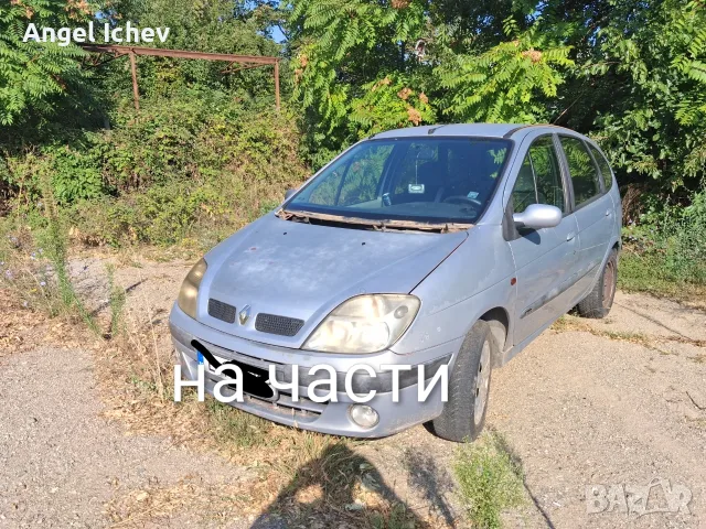 Reno scenic na chasti, снимка 2 - Автомобили и джипове - 56138049
