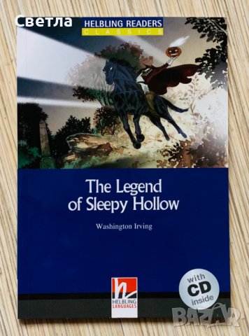 Легендата за Слийпи Холоу-The Legend of Sleepy Hollow,с наличен CD- неразпечатен.Ново
