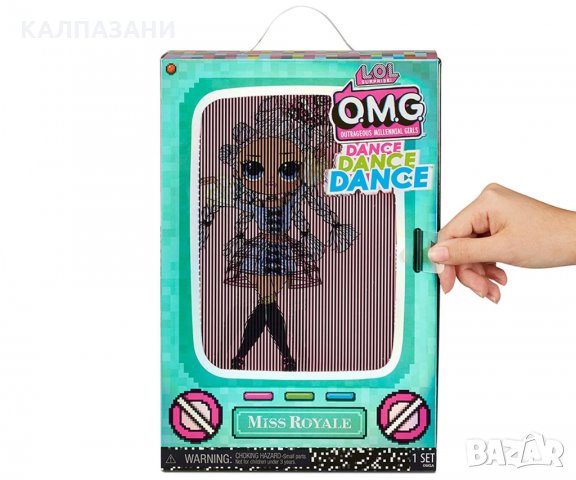 Кукла изненада L.O.L OMG Dance 117841, снимка 5 - Кукли - 35946452
