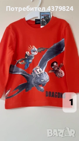 Нови немски блузи за момче с этикет, р.98 см., без никакви забележки.