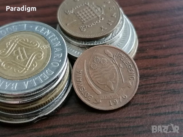 Монета - Ботсвана - 5 тебе | 1976г., снимка 2 - Нумизматика и бонистика - 34641194