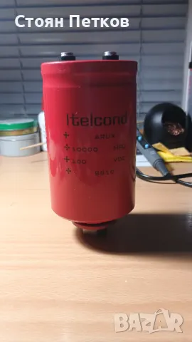 кондензатор, електролитен кондензатор 100 VDC / 10000 μF