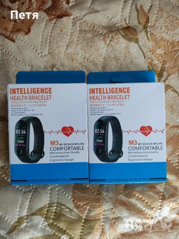 Интелигентна гривна за здраве 