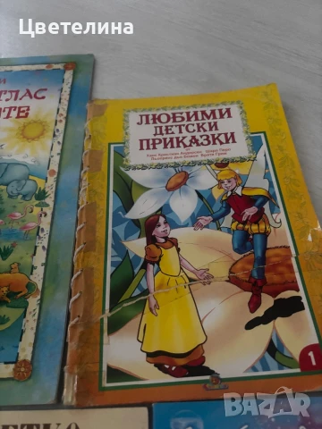 Различни книги , снимка 4 - Детски книжки - 50898461