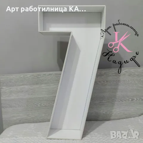 Обемна/Куха цифра за пълнене с балони, снимка 7 - Декорация за дома - 50146173