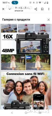 5K цифрова камера, 48MP/60FPS камери за фотография, видеокамера/влог, WiFi управление розов, снимка 10 - Фотоапарати - 53356986