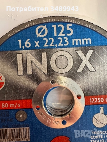 Карбофлексов диск ф125х1 и ф125х1,6 мм, снимка 3 - Ъглошлайфи - 37964845