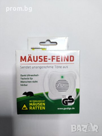 ултразвуково устройство за отблъскване на мишки и плъхове, немско, снимка 2 - Други стоки за дома - 30548370