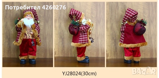 Фигурка Дядо Коледа с чувал и фенер, 30 см. SD27, снимка 5 - Декорация за дома - 52086795