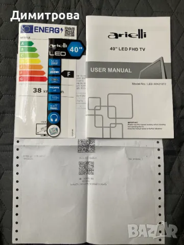 Телевизор Arielli 40 инча перфектен с гаранция, снимка 5 - Телевизори - 49713083