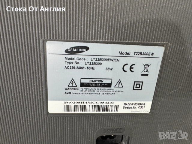 Телевизор 3бр - СЧУПЕНИ , снимка 9 - Телевизори - 52071226