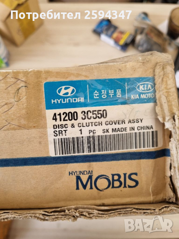 KIA SORENTO 2.5CRDI 2003-2008г СЪЕДЕНИТЕЛ К-Т MOBIS , снимка 4 - Части - 36137720