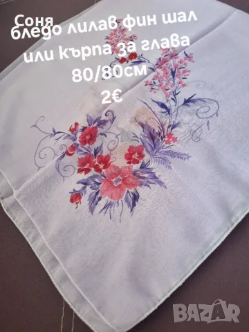 Носни кърпички и кърпи за глава , снимка 10 - Декорация за дома - 55877369