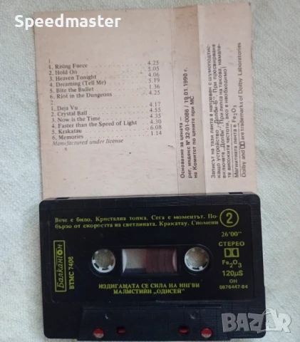 Yngwie Malmsteen - Rising Force.Балкантон, снимка 2 - Аудио касети - 51377750