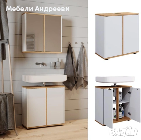 Шкаф за подмивка Vicco 6731