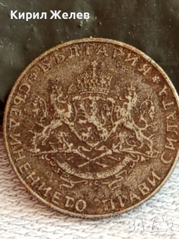 Монета 2 лева 1943г. Царство България уникат за КОЛЕКЦИОНЕРИ 51894, снимка 8 - Нумизматика и бонистика - 52398600